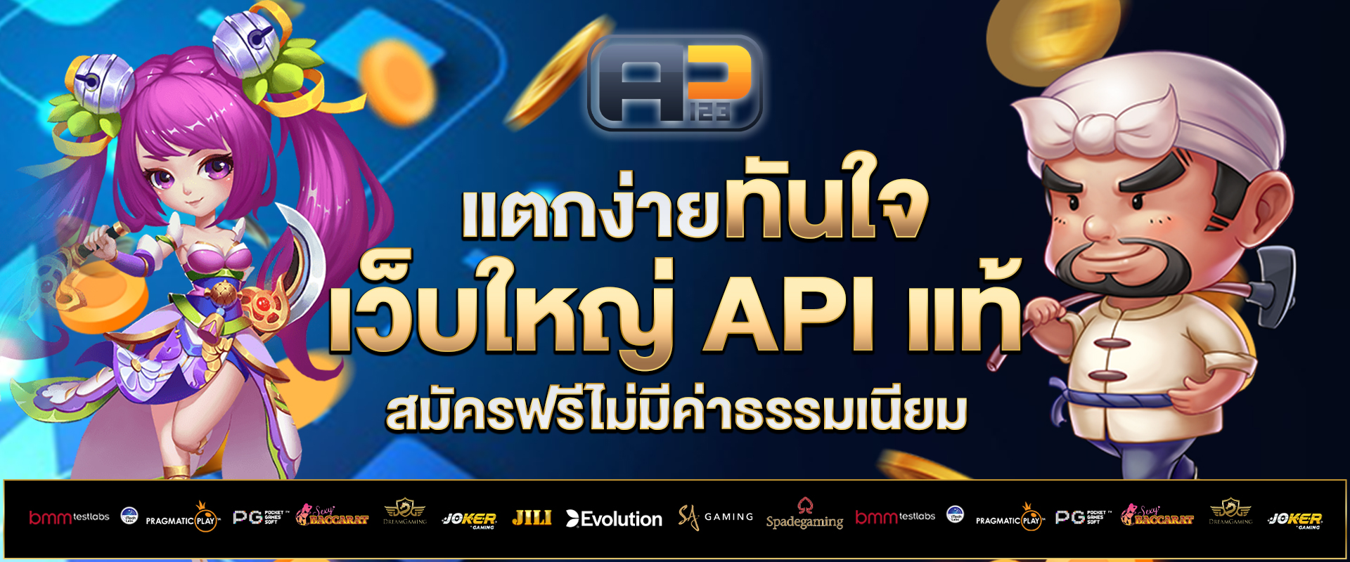 สล็อตเว็บตรง-สมัครฟรี